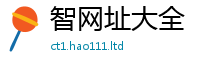 2025精准资料大全免费便...